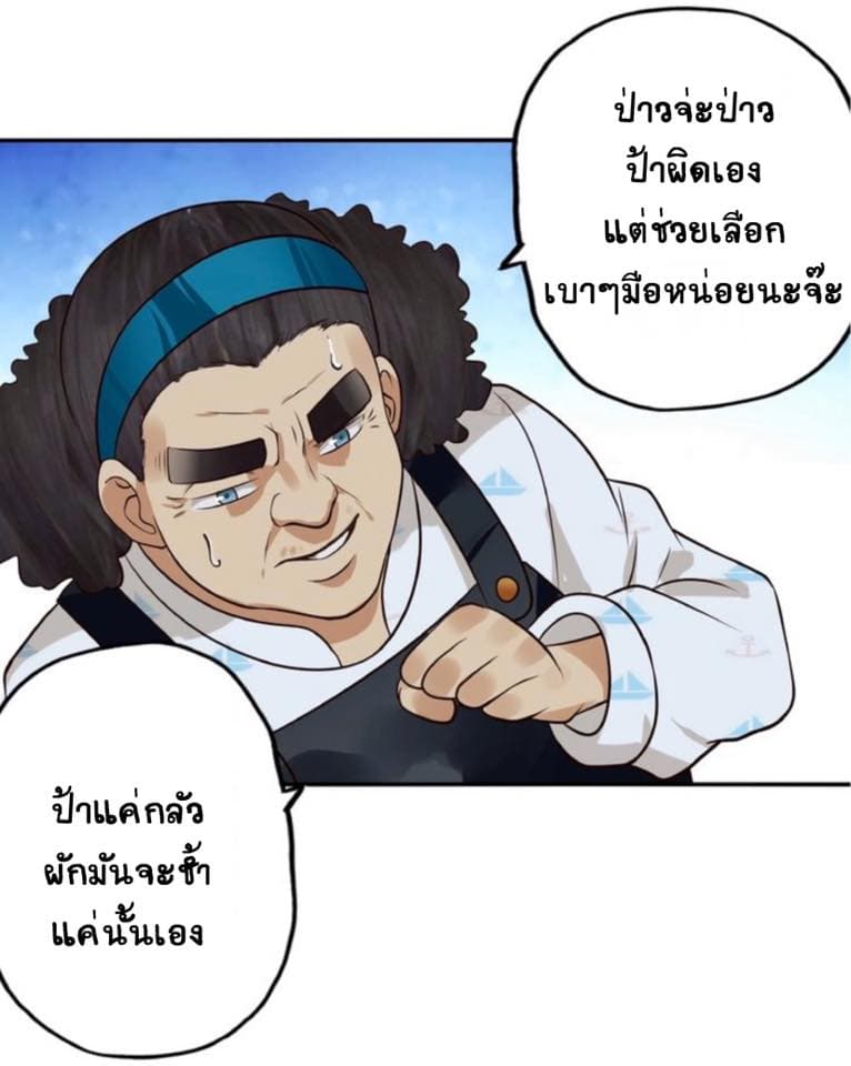 อ่านมังงะ อ่านการ์ตูน